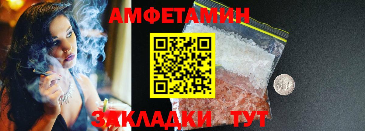 Псилоцибиновые грибы Крымск