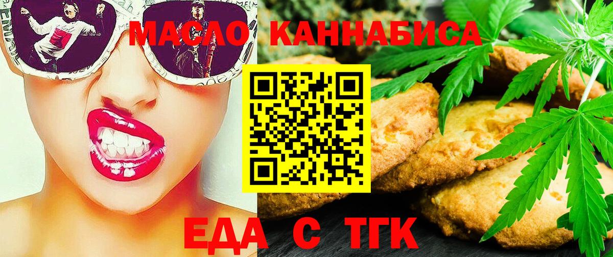Кокаин  Бошки Шишки  Вход с VPN  Крымск  Лсд 25  Меф МЯУ МЯУ   МЕТАМФЕТАМИН  ГАШ 