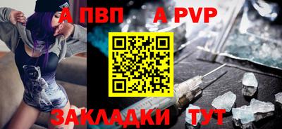 меф Заволжье