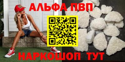 бошки Жуковский