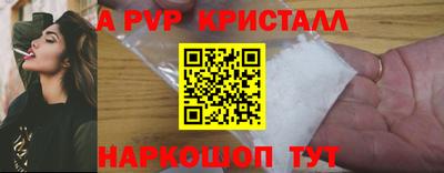 меф Заволжье