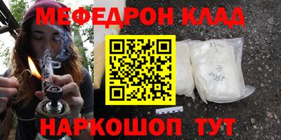 бошки Жуковский
