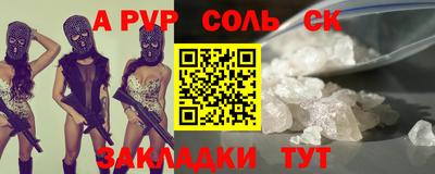 бошки Жуковский