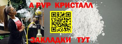 бошки Жуковский