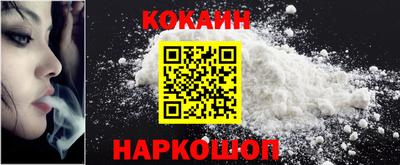 бошки Жуковский