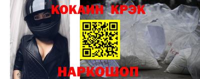 меф Заволжье