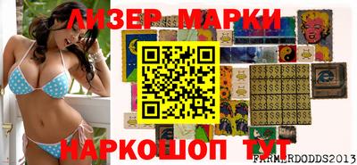 бошки Жуковский