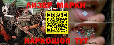 меф Заволжье