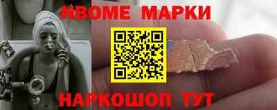 меф Заволжье