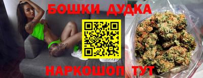 бошки Жуковский