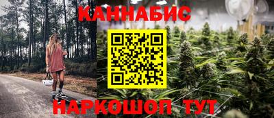 бошки Жуковский
