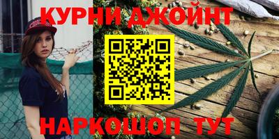 бошки Жуковский