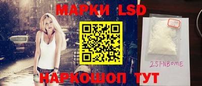 меф Заволжье