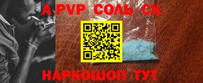 меф Заволжье