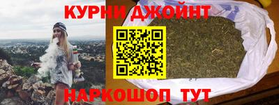 бошки Жуковский