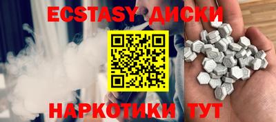 скорость mdpv Заводоуковск