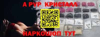 меф Заволжье