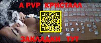 бошки Жуковский