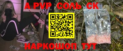 меф Заволжье