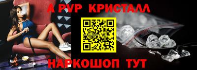меф Заволжье