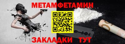 меф Заволжье