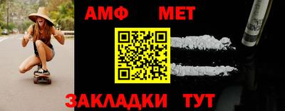 бошки Жуковский