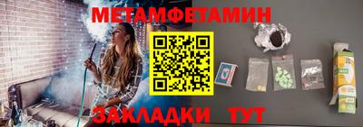 бошки Жуковский