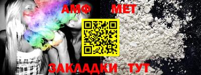 меф Заволжье