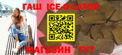 меф Заволжье