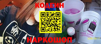 меф Заволжье