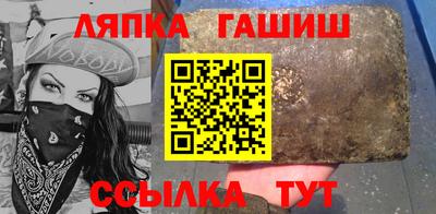 бошки Жуковский