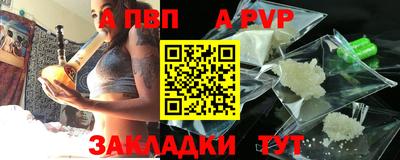 бошки Жуковский