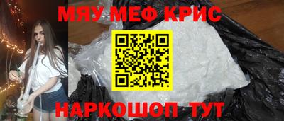 скорость mdpv Заводоуковск