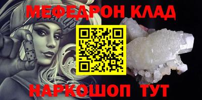 бошки Жуковский