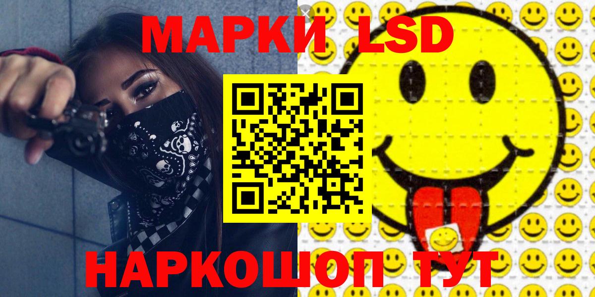 Марки N-bome 1500мкг  Марки N-bome 1500мкг  Крымск  Вход с VPN 